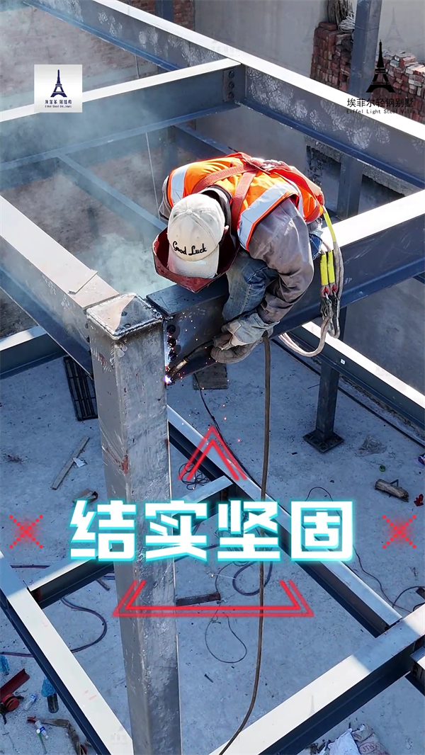 轻钢别墅36.png