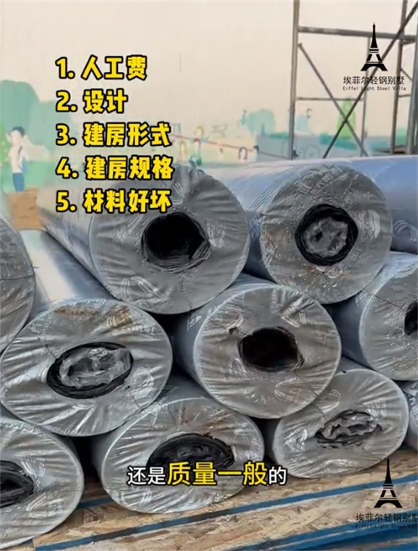 1747014833514357.png 轻钢别墅23.png