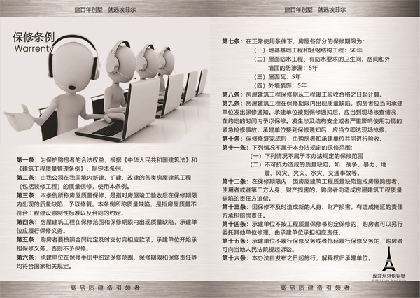 1747016311245962.jpg 钢结构别墅05.jpg