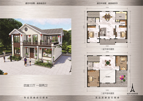 钢结构别墅13.jpg