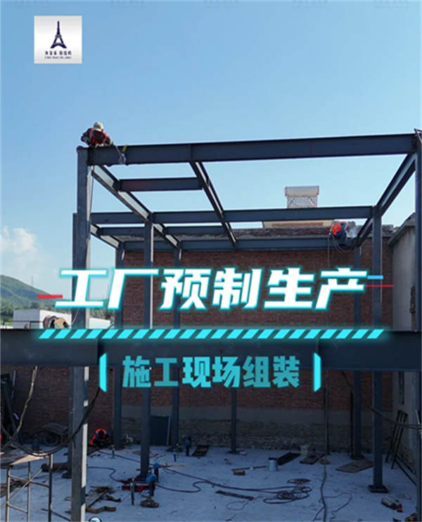 农村二层重钢别墅建造:开启乡村品质生活新篇章