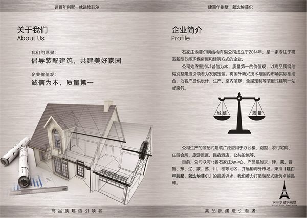 农村自建房全流程指南:从设计到施工,这些步骤必须知道!