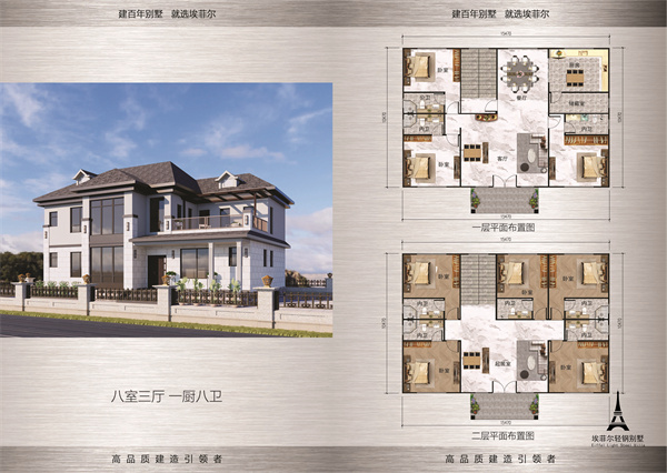 农村自建房全流程指南:从设计到施工,这些步骤必须知道!